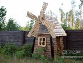 Туалет мельница